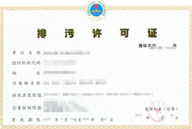 承包工廠食堂需要辦理哪些手續(xù)證件？